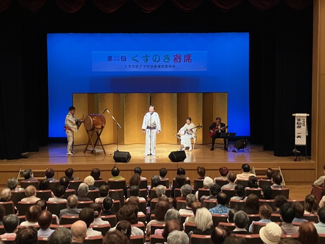 くすのき寄席　満員御礼　6月1日（日）が開催されました　