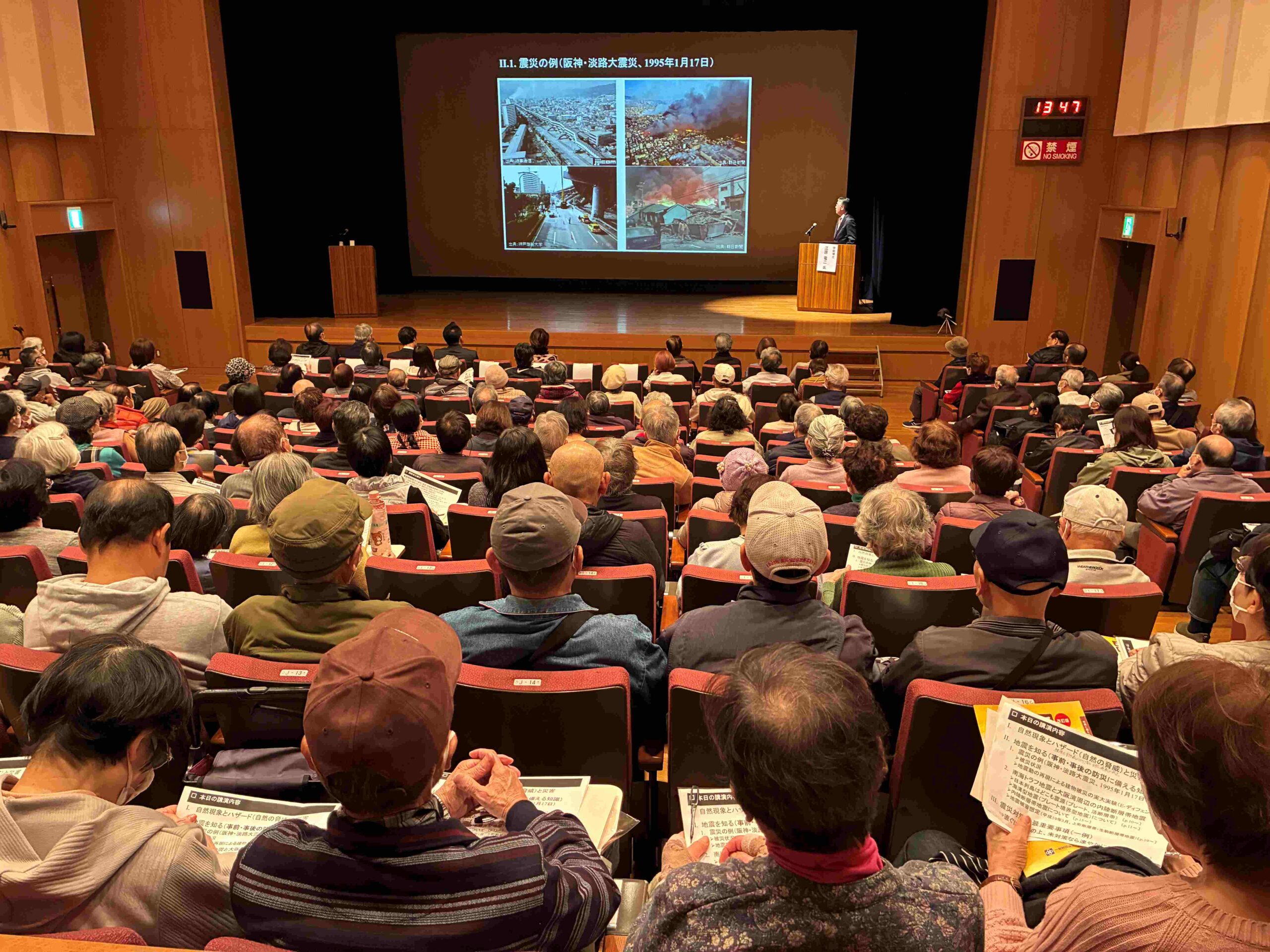 希来里　 防災講演会が開催されました　2026年2月22日（日）